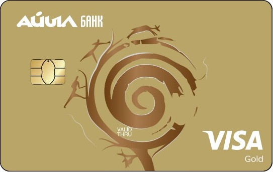 Visa Gold