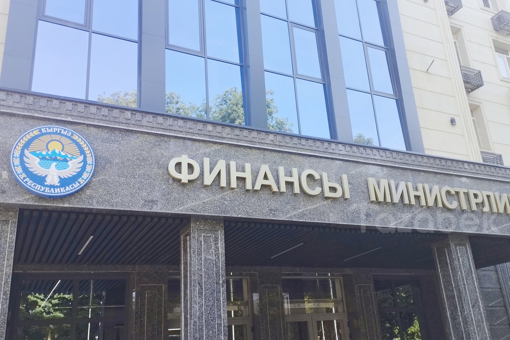 Минфин перечислил Соцфонду 23,3 млрд сомов трансфертами за первое полугодие 2026 года