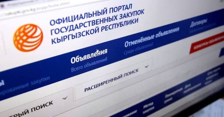 Жогорку Кенеш планшеттерди жана аксессуарларды сатып алууга 5 млн сомго жакын каражат коротот