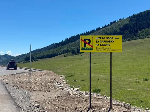 Фото: Кабар (рус.)