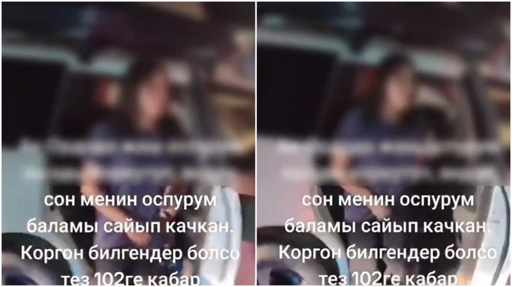 В Бишкеке задержана 15-летняя девочка с предметом, напоминающим нож