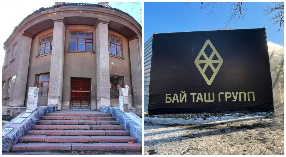 Сүрөт: Kaktus.media