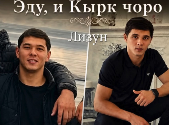 По делу о коррупции задержан активный участник группы поддержки экс-главы ГКНБ