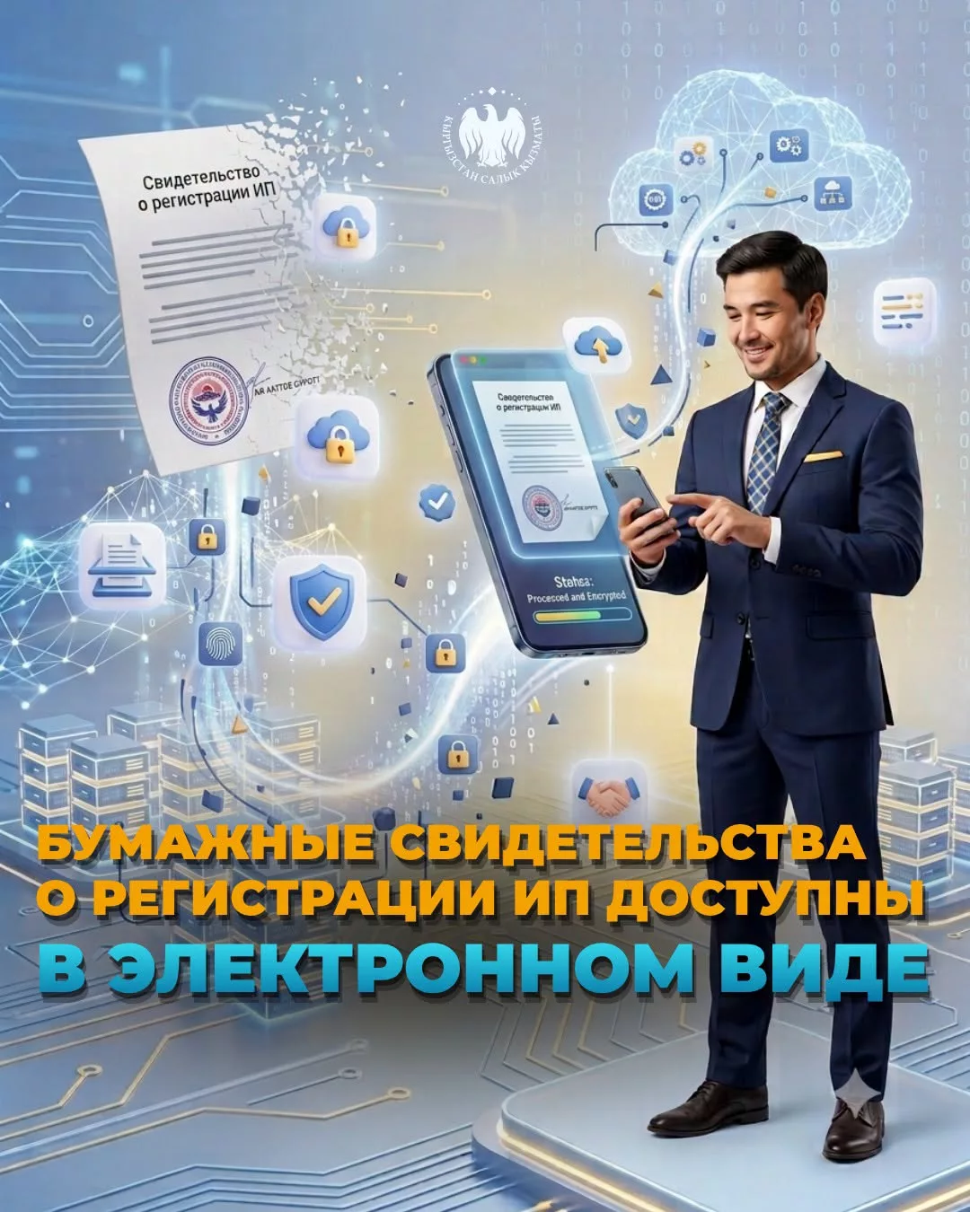 Сүрөт: Knews.kg