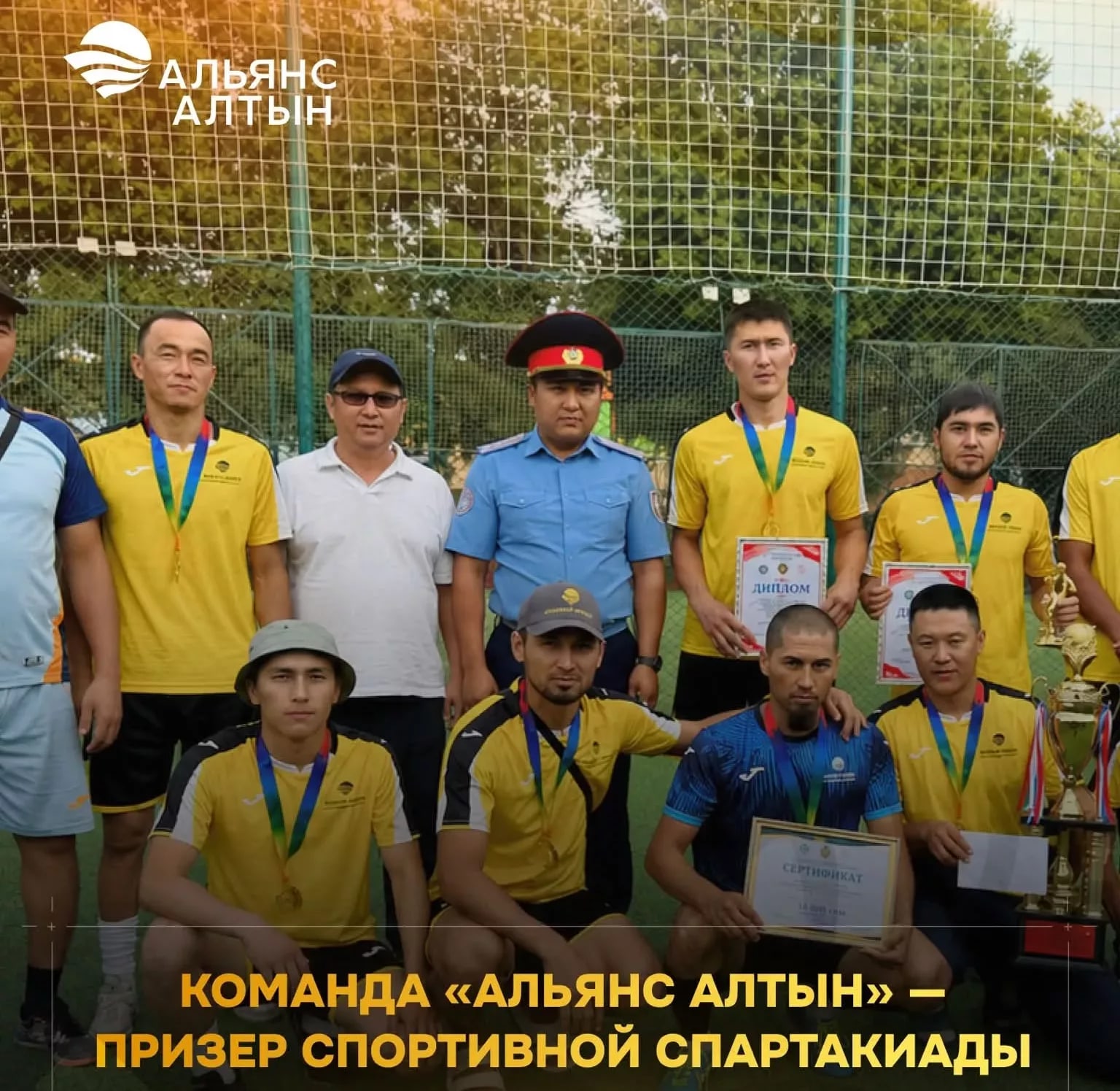 Таласта өткөн спорттук спартакиадада «Альянс Алтын» командасы эки жеңишке ээ болду