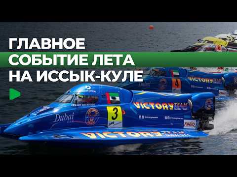 Сүрөт: Номад ТВ (YouTube)