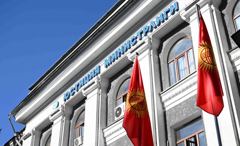 Минюст Кыргызстана проанализировал работу комиссии по этике Адвокатуры: выявлены пробелы в процессах