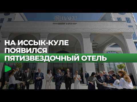 Сүрөт: Номад ТВ (YouTube)