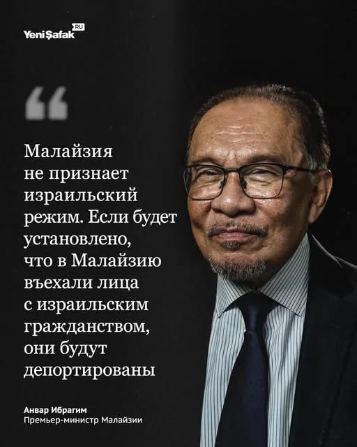 Малайзияда табылган Израиль жарандары дароо депортацияланат — Премьер-министр