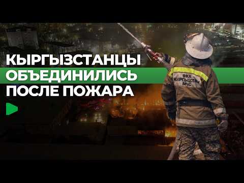 Сүрөт: Номад ТВ (YouTube)