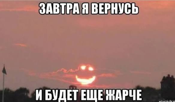 Жара спричинила пик потребления электроэнергии: в Бишкеке планируют отключения света до двух часов