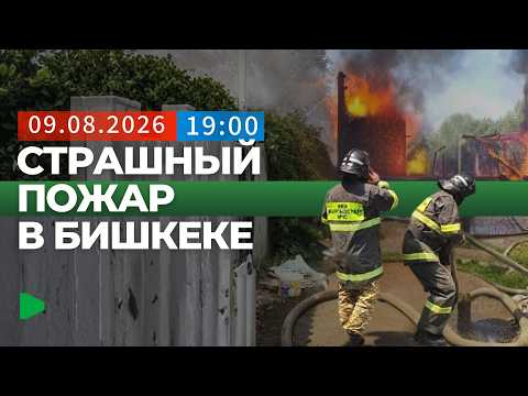 Сүрөт: Номад ТВ (YouTube)