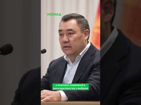 Сүрөт: Номад ТВ (YouTube)