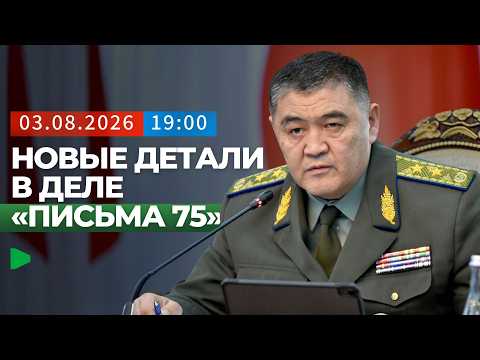 Фото: Номад ТВ (YouTube)