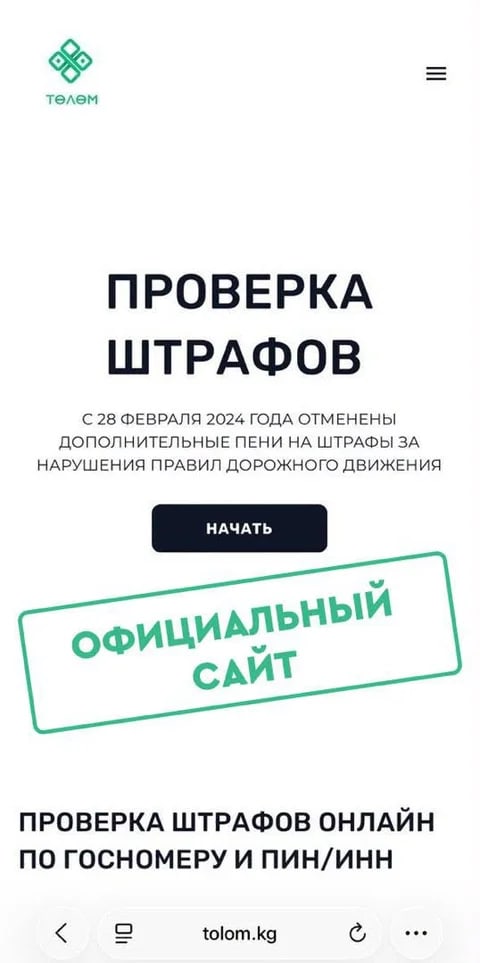 Сүрөт: Кабар (рус.)