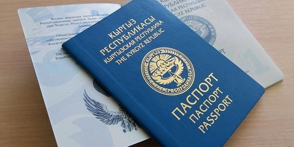 Операторам связи, нотариусам и кредитным бюро Кыргызстана предоставят доступ к реестру паспортов