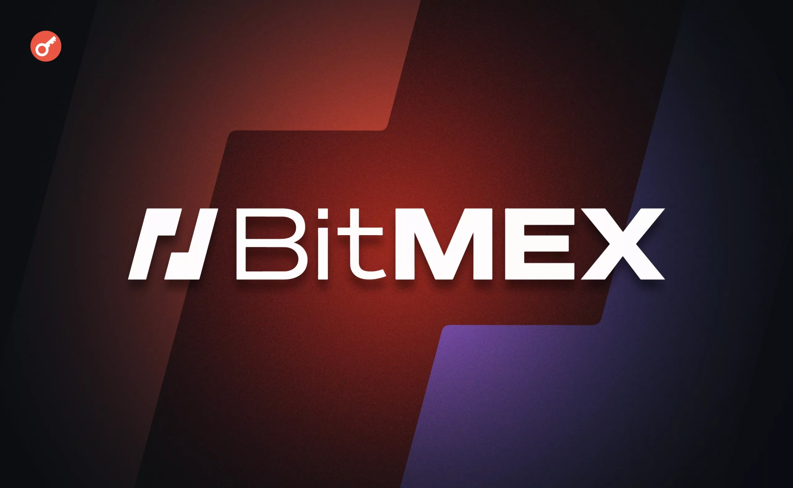 BitMEX криптобиржасы 12 жыл иштегенден кийин ишин токтотот