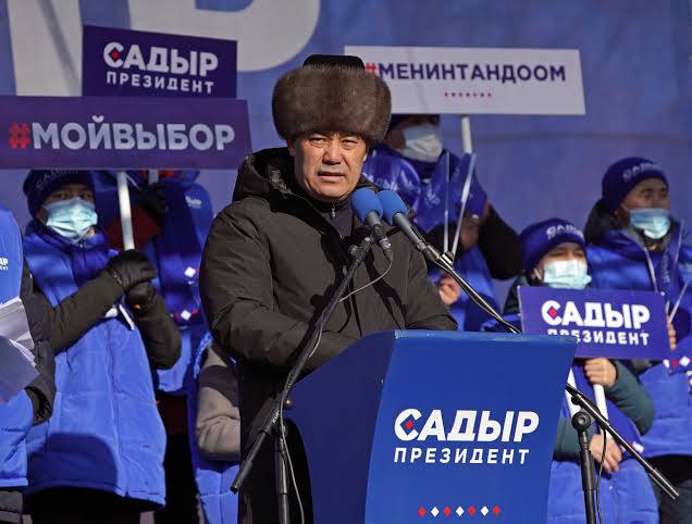 Сүрөт: Сейчас KG