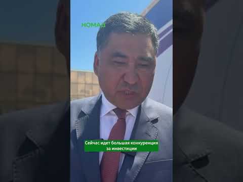 Фото: Номад ТВ (YouTube)