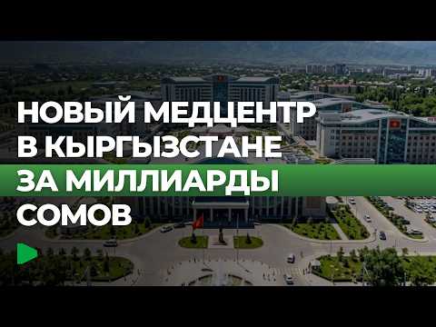 Сүрөт: Номад ТВ (YouTube)