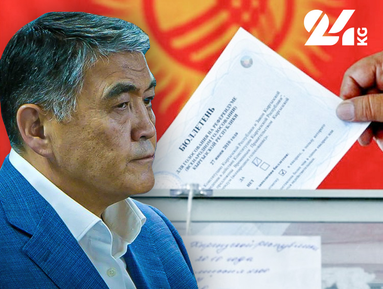 «75 кат» иши: Ташиев президенттик шайлоого катыша алабы?