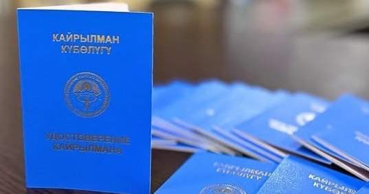 Сүрөт: Кабар (рус.)