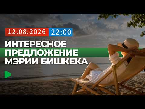 Фото: Номад ТВ (YouTube)