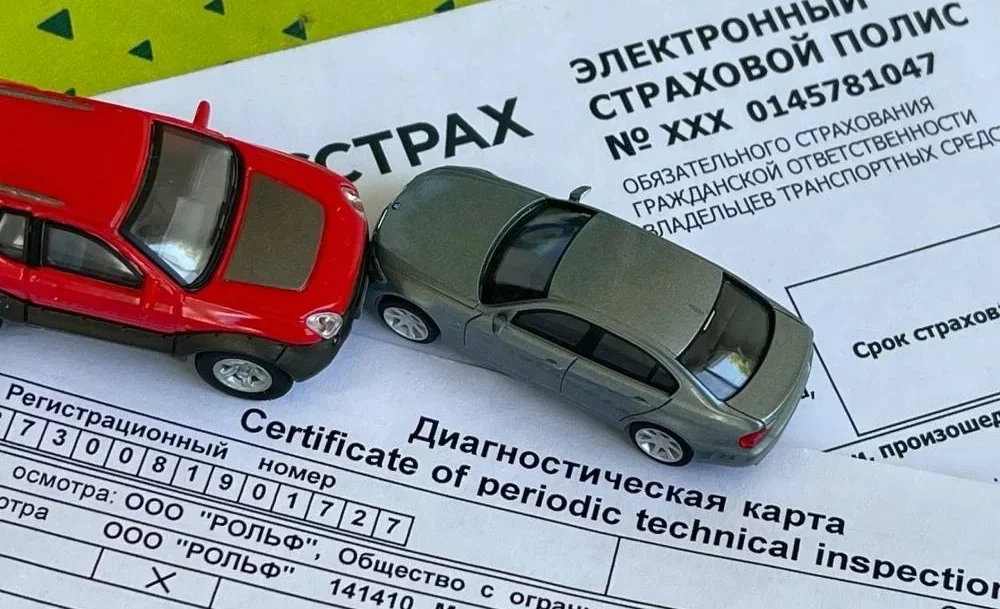 Оформление полиса ОСАГО стало проще: теперь можно сделать онлайн через госплатформы