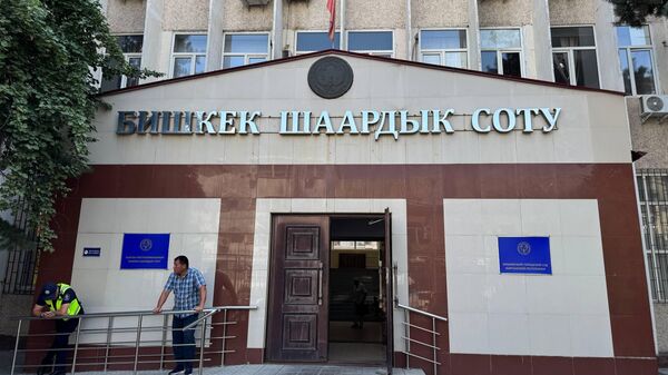Сүрөт: Sputnik Кыргызстан