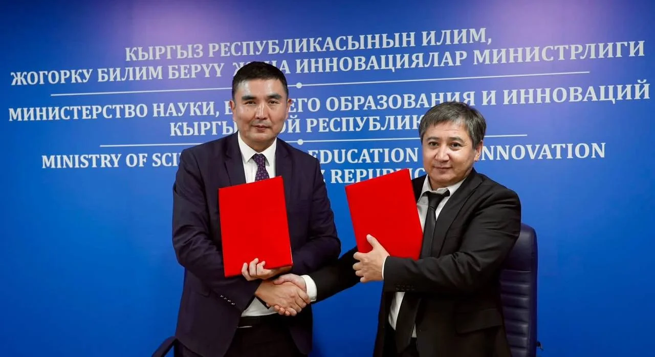 «Кыргызалтын» и КГТУ запускают дуальное образование для подготовки горных инженеров