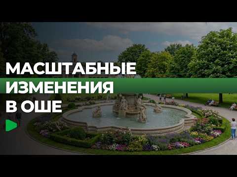 Сүрөт: Номад ТВ (YouTube)