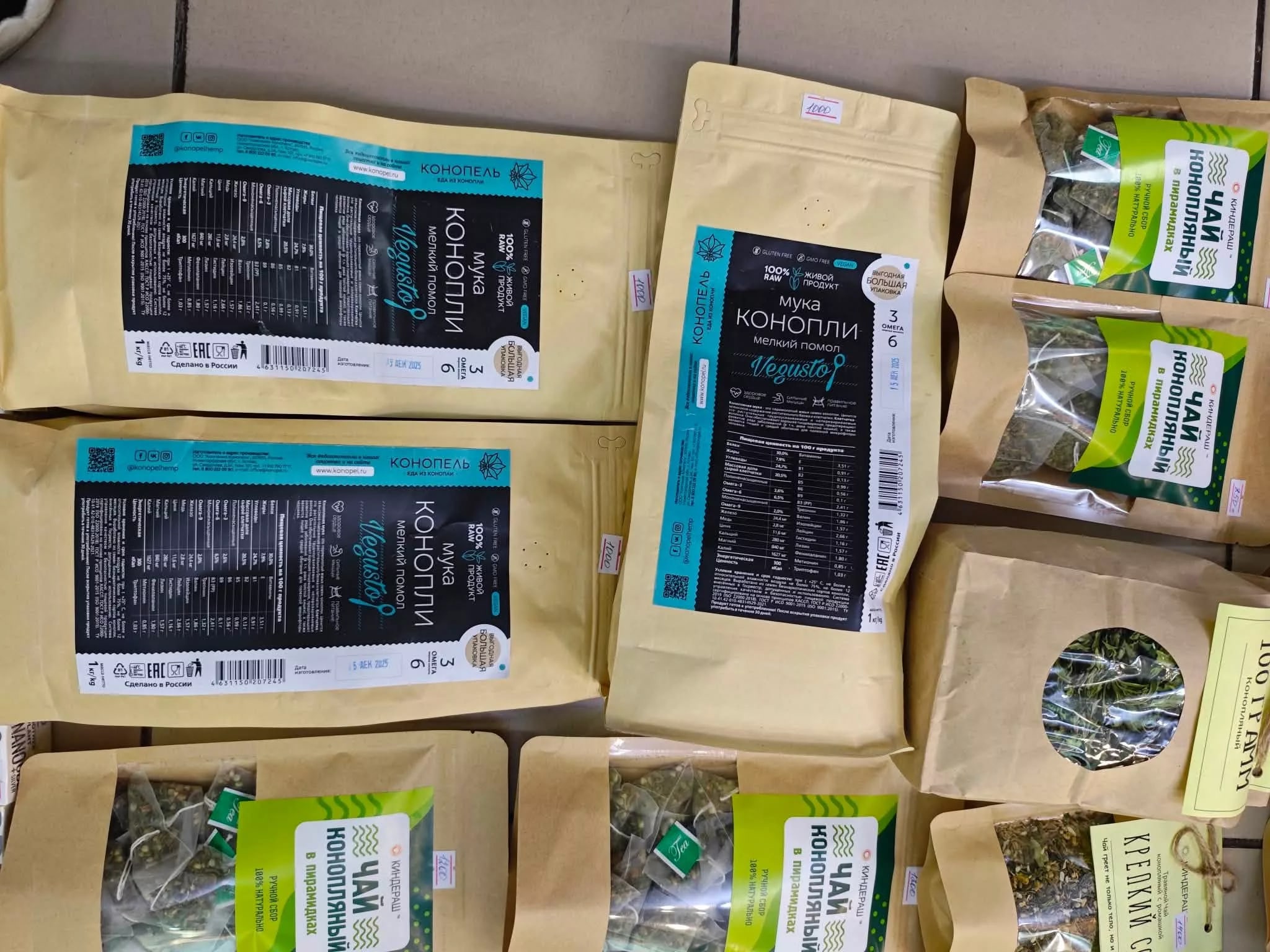 Кыргызстанда Instagram аркылуу каннабистен жасалган чай менен башка продукция сатууга тыюу салынды