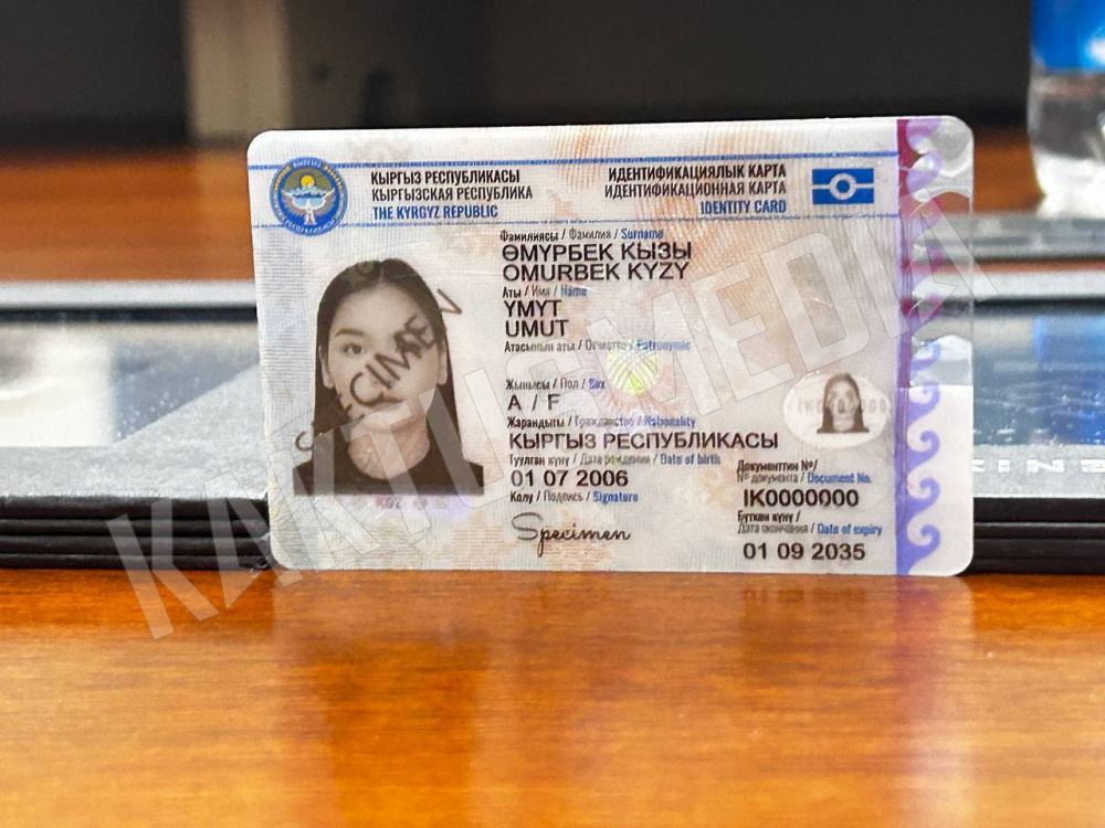 В Кыргызстане обсуждают предоставление доступа к реестру паспортов операторам связи и нотариусам