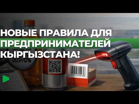 Сүрөт: Номад ТВ (YouTube)