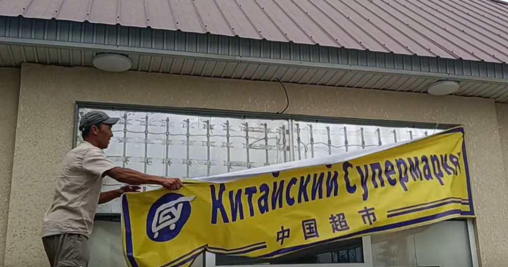 Манас шаарында чет тилдеги рекламалык жазууларды демонтаждоо башталды