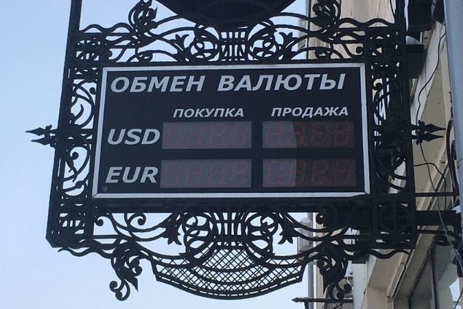 Лицензия обменного бюро ОсОО «Инком Эксчейндж» в Бишкеке приостановлена до 28 августа