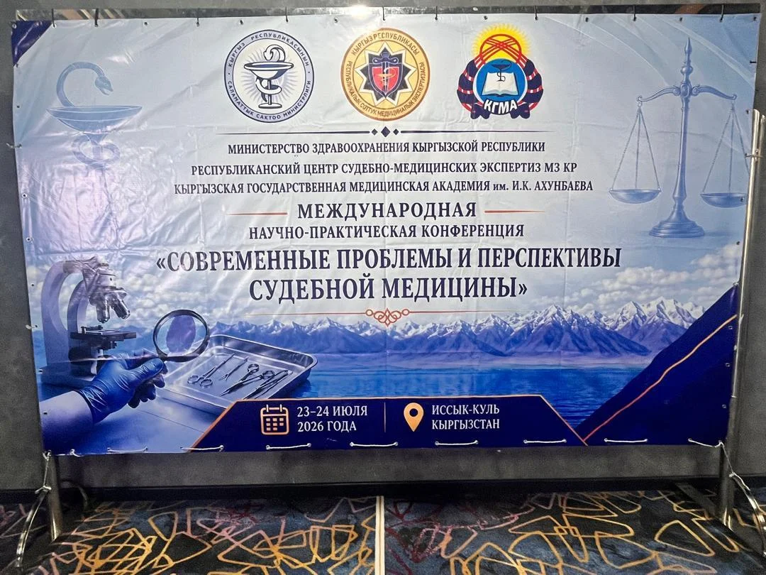 Фото: Кабар (рус.)