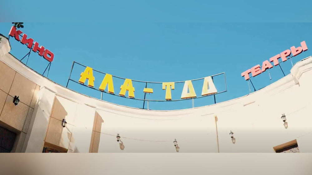 Бишкекте прошла премьера художественного фильма «Эрезе» от «Кыргызсериал»