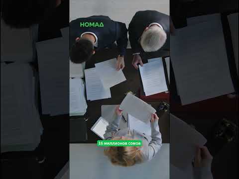 Фото: Номад ТВ (YouTube)