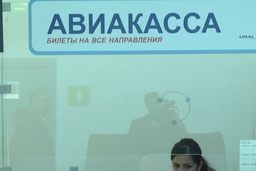 Авиакассы и агенты по продаже билетов могут быть включены в электронный реестр: обсуждается проект постановления КМК