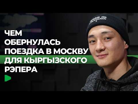 Сүрөт: Номад ТВ (YouTube)