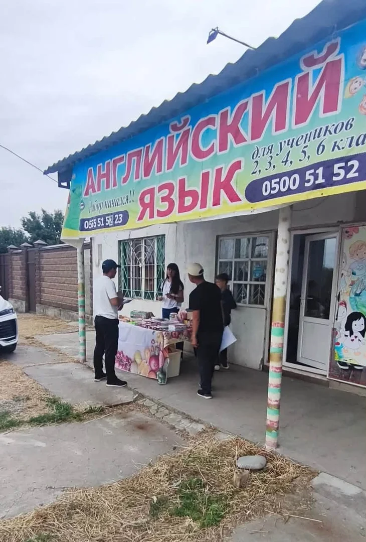 Фото: Кабар (рус.)