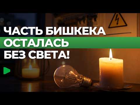 Сүрөт: Номад ТВ (YouTube)