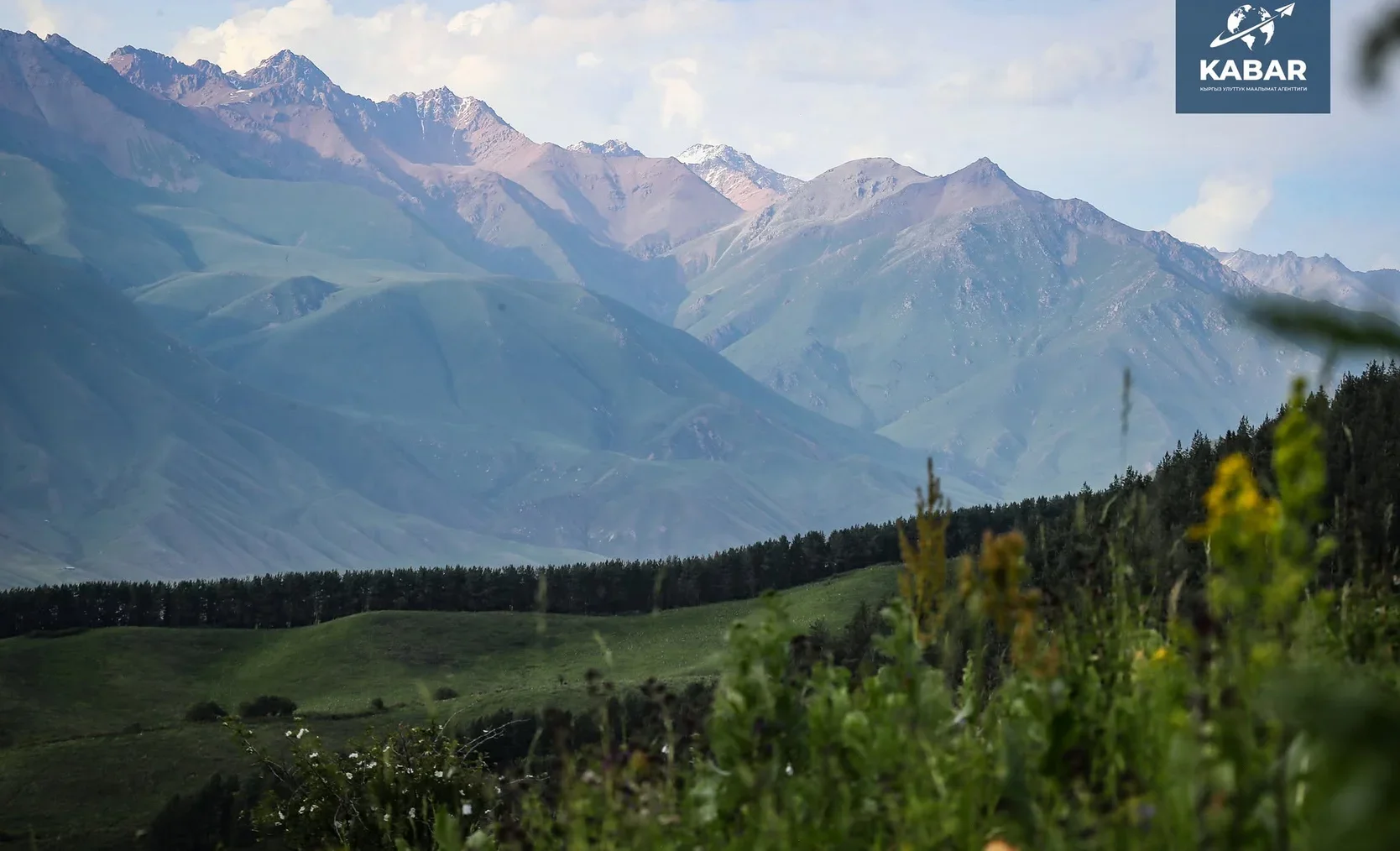 Фото: Кабар (рус.)