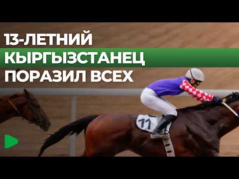 Алихан Аскарбековдун кадамы көрүүчүлөрдү таң калтырды: Окуянын талдоосу