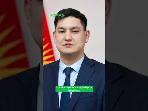 Фото: Номад ТВ (YouTube)