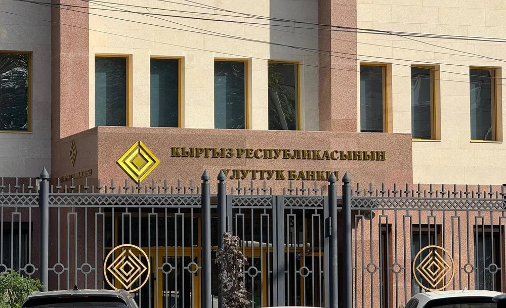 Нацбанк приостановил работу четырех обменных бюро в Бишкеке из-за нарушений