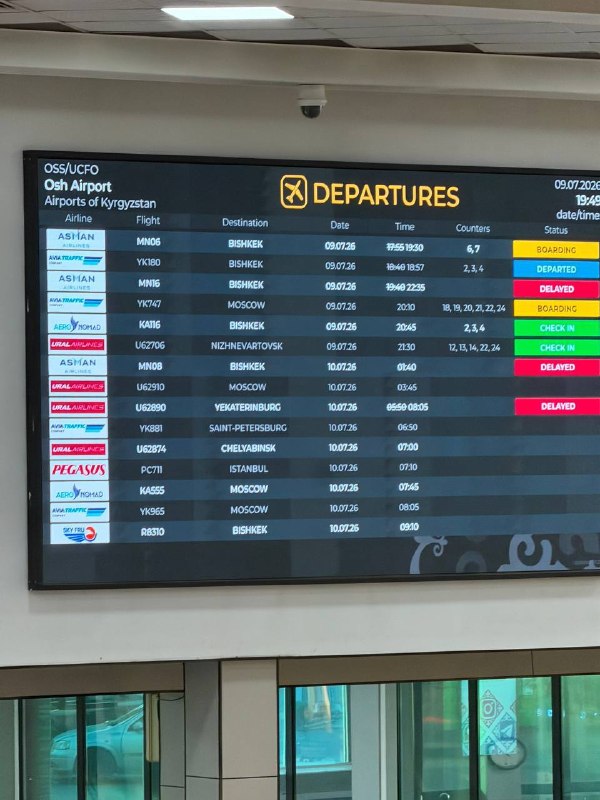 Инцидент с самолетом Asman Airlines, летевшим в Раззаков