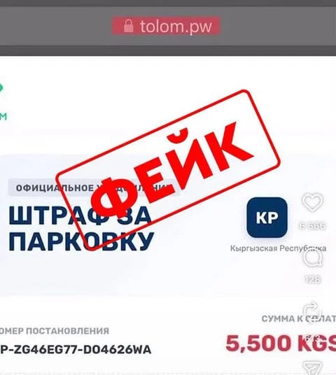 Сүрөт: Кабар (рус.)