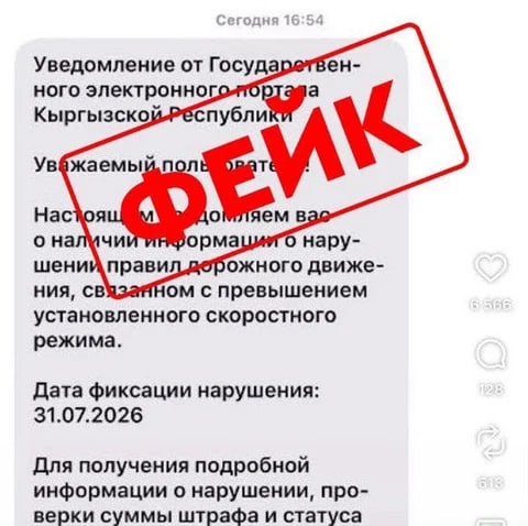 Сүрөт: Кабар (рус.)
